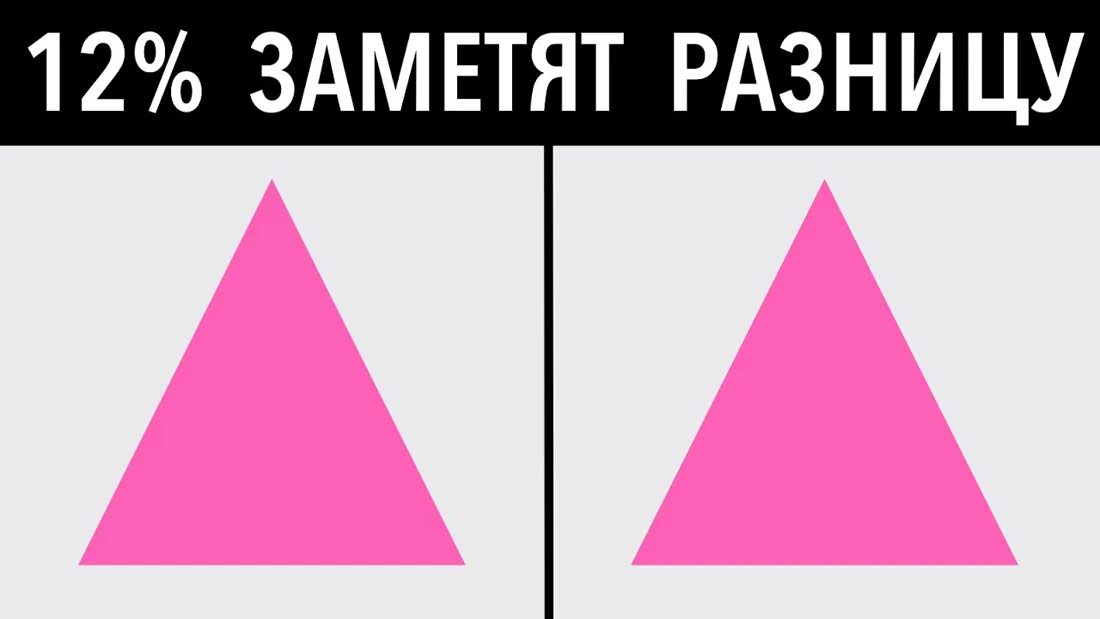 Тест на ум. Тесты на различие. Тесты на различия в картинках. Тесты для мозга в картинках. Тесты различий