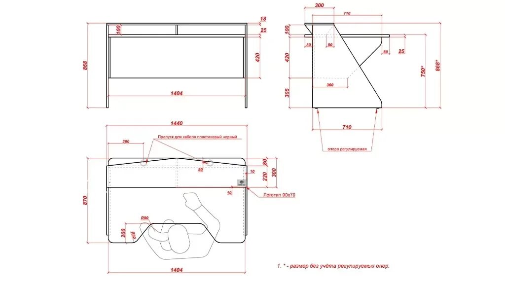 Высота игрового стола. E-Sport Gear trans4mer. Компьютерный стол чертежи с размерами игровой. Игровой стол геймер комфорт чертеж. E-Sport Gear ESG-400.