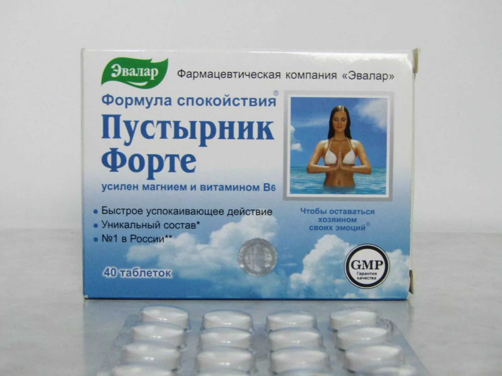 Антидепрессанты. Препараты принимаемые при депрессии. Растительные антидепрессанты. Антидепрессанты. Лучшие транквилизаторы список.