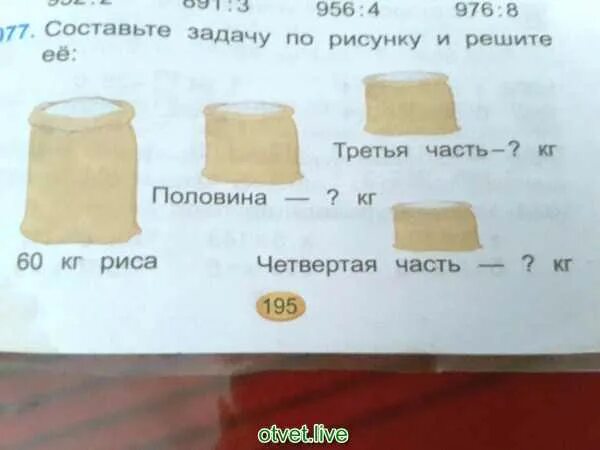 один килограмм риса. сколько в литре килограмм. таблица соотношения крупы и жидкости для варки каши. кг риса сколько литров. кг риса сколько литров.