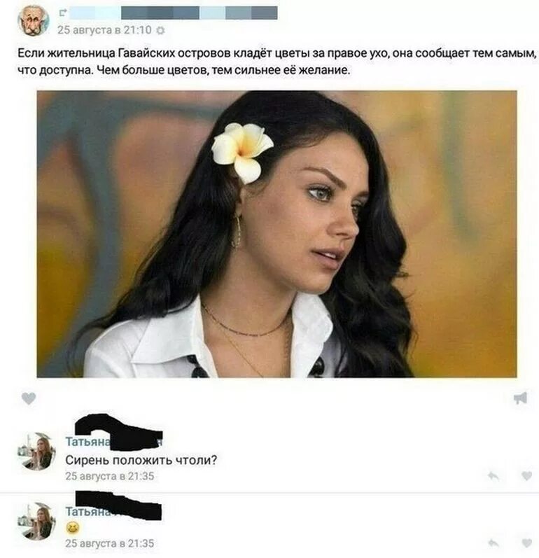 самые оригинальные комментарии. смешные комментарии к фото девушки. дралтатьян фото прикол. смешные комментарии. картинки для комментов.