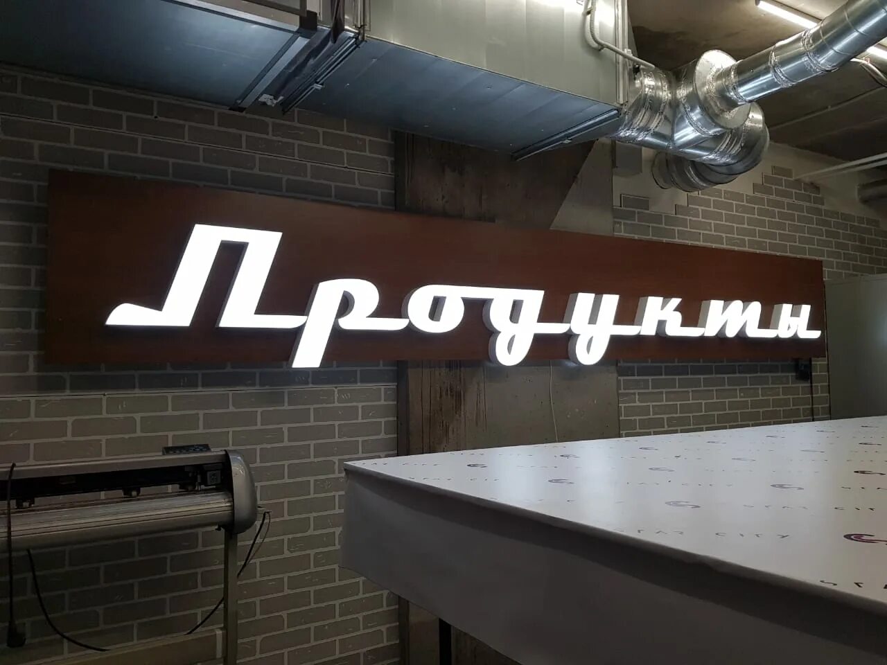 компания стар москва