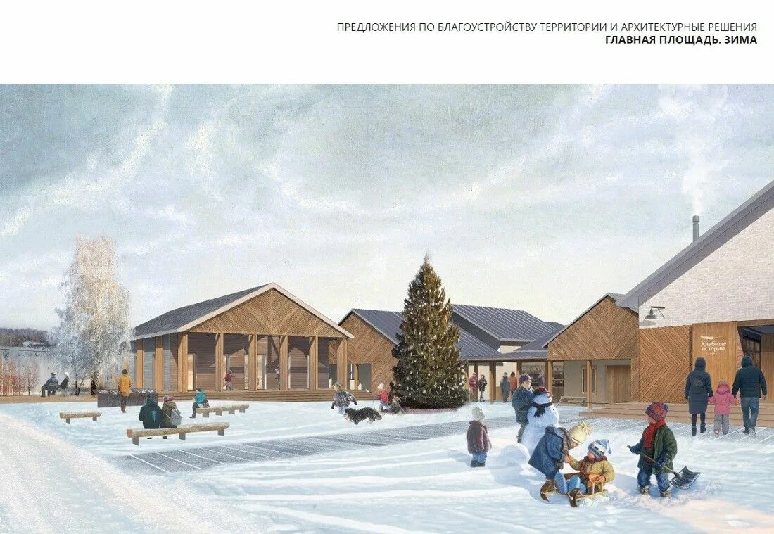 Архангельская область стала участником всероссийского форума малых городов и ист