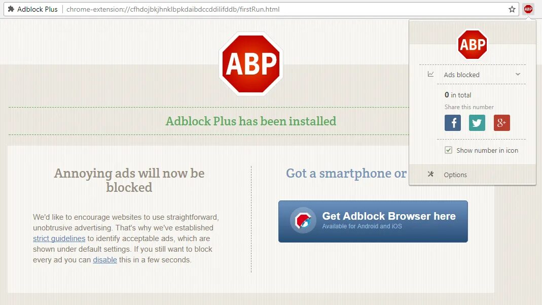 ADBLOCK (Chrome). ADBLOCK Plus установить. ADBLOCK Plus Chrome Android. Логотип браузера ADBLOCK Plus.