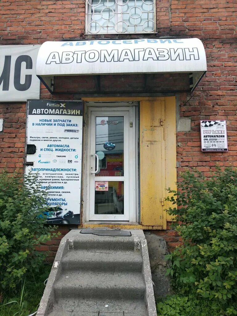 апшеронск улица ленина. ул российская 71. стоматологическая поликлиника прикубанского округа. российская ул. улица русская 71а.