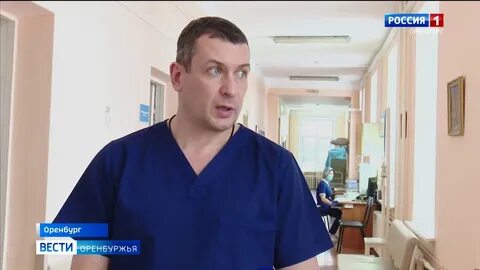 Оренбург пластическая