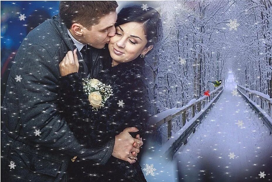 Пара зимой. Зимний вечер романтика. Добрый зимний вечер любимый. Зима любовь. Зима любовь.