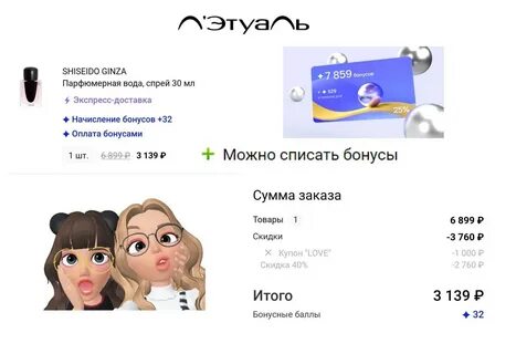Телеграмм каналы про любовь