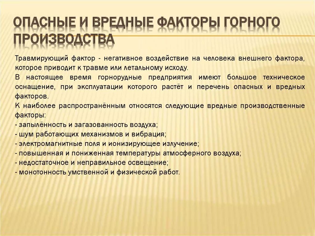 Что сказать после поражения. Перинатальное поражение ЦНС У новорожденных диагностика. Канальцевая и носовая пробы. Классификация перинатальных поражений нервной системы.