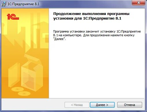 Установить компоненту 1с печать штрихкодов. Печать штрихкодов в 1с 8. Накладная со штрихкодами 1с. Неправильно печатает штрихкод в 1с. Установить компоненту 1с печать штрихкодов.
