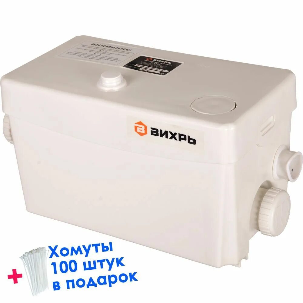 Поставь вихрь