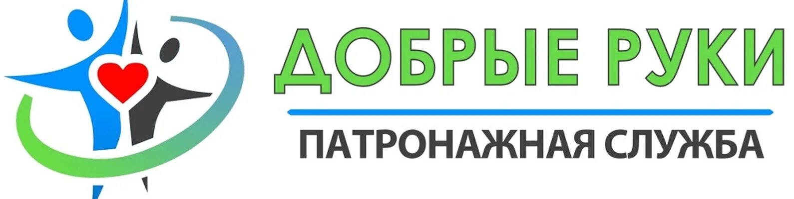 Сайт патронажной службы. Патронажная служба. Патронажная служба Москва. Патронажная служба логотип. Добрые руки логотип.