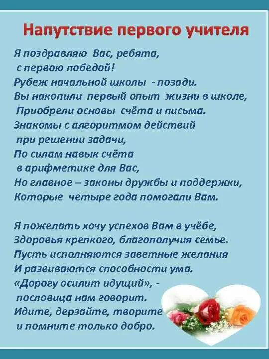 Напутствие. Напутствие 12 шагов. Напутствие анонимных алкоголиков. Напутствие АН иди спокойно.