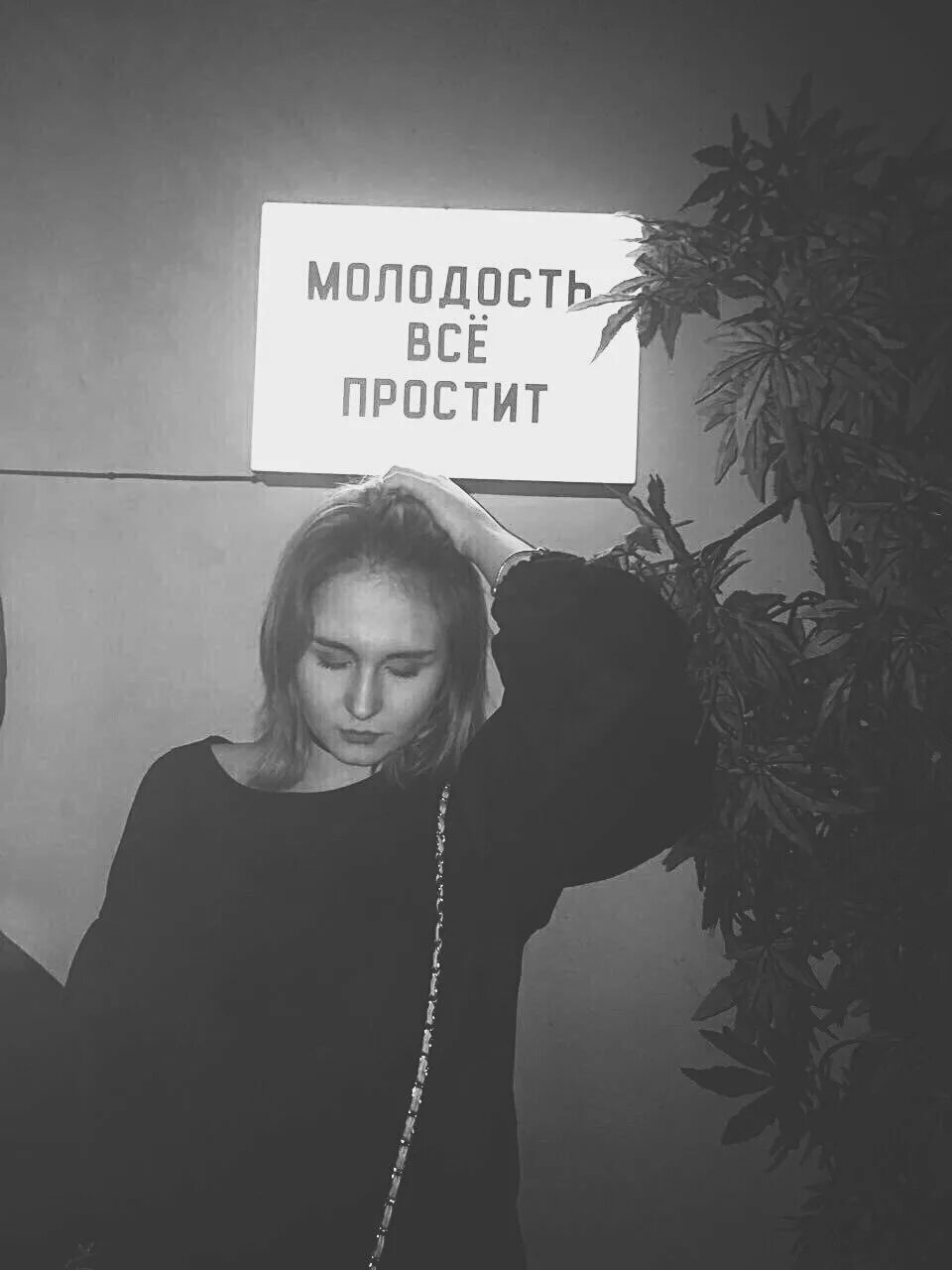 Arty - Молодость прощает - YouTube