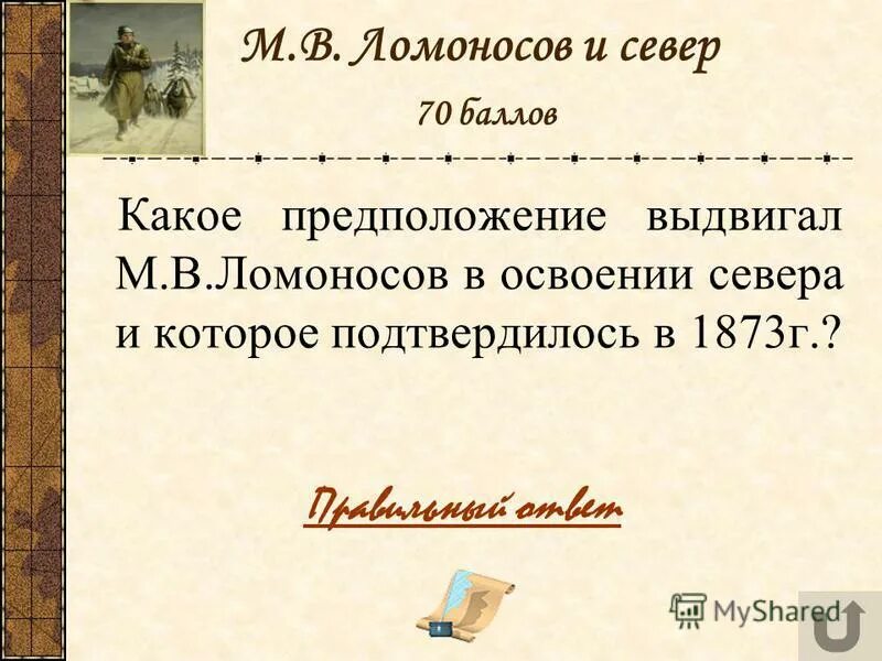 Какое самое большое простое число. Предположение какое число. Гипотеза. Гипотеза предполагается что. Предположение какое число.