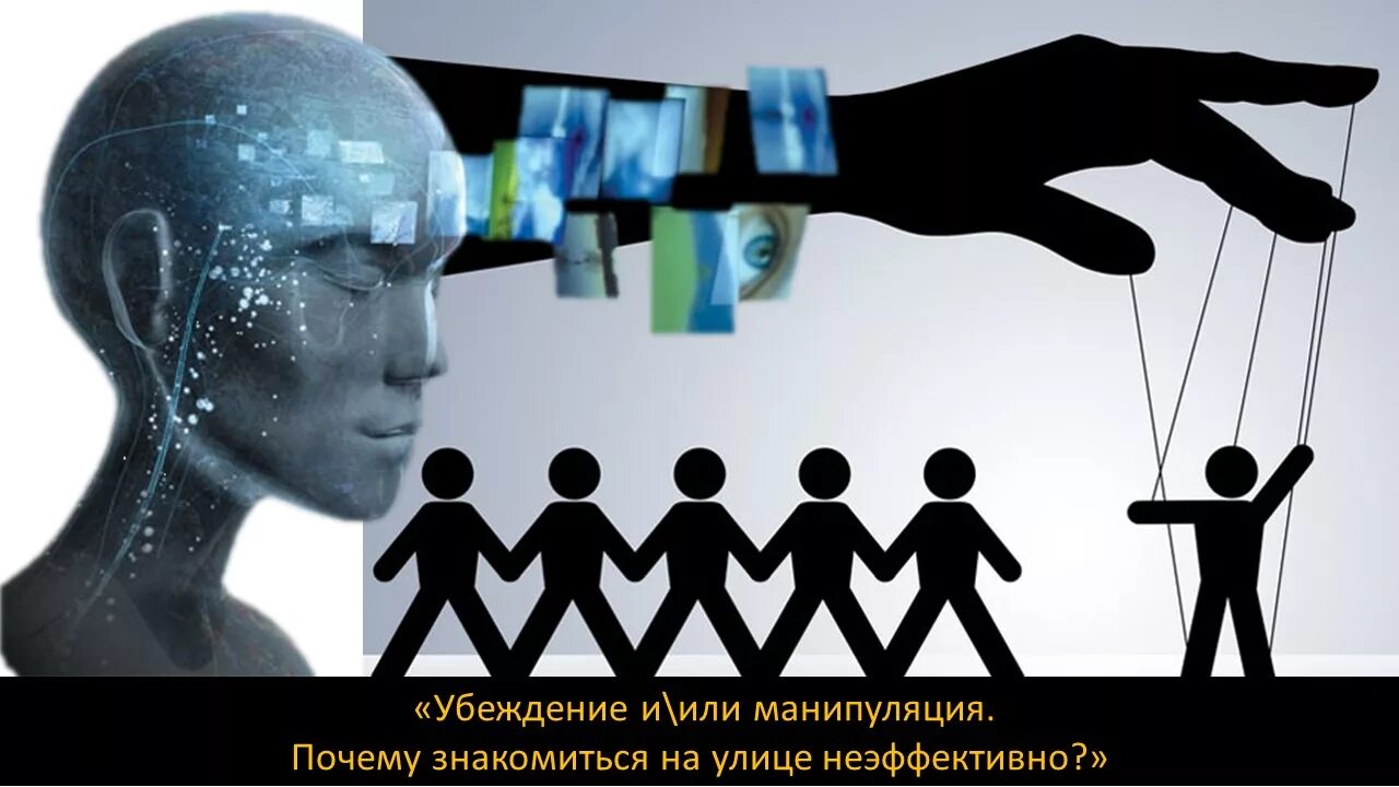 Центр влияния