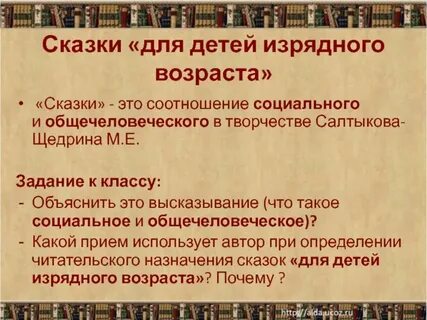 Слово изрядный