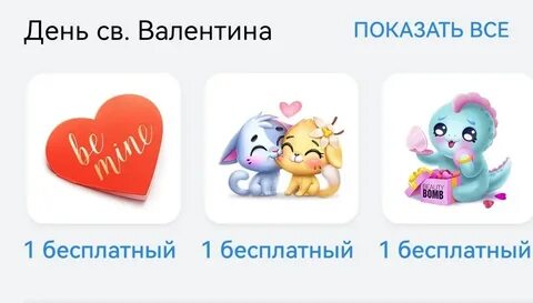 Бесплатные подарки 2023