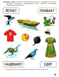 Последние буквы ль