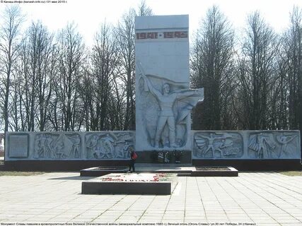 Канаш год
