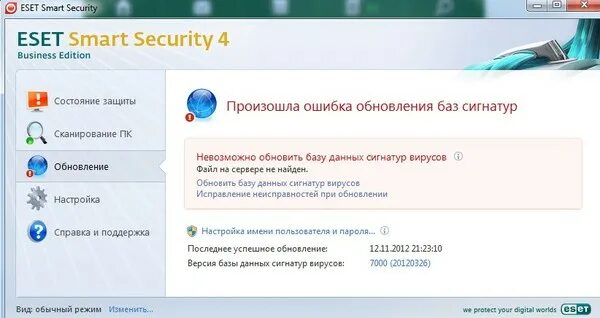 Eset nod32 обновление. Сервер обновлений nod32. Eset smart security 4. Obnawleniye antiwirus eset nod 32. Оффлайн обновления для eset nod32.