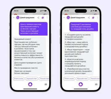 Надо учить алиса