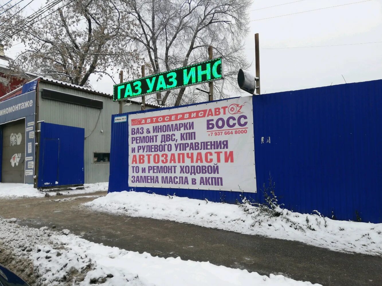 промышленности, 269а. красноглинское шоссе 92б самара на карте. самара улица промышленности 64б корп 2 разбор163. авроры, 19а. красноглинское шоссе 92а.