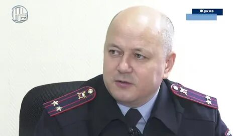 Омвд жуковский калужская область