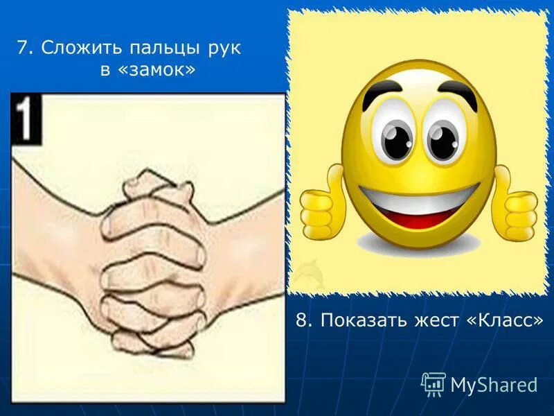 Буквы из пальчиков. Буквы пальцами. Буквы пальцами. Пальцы складывают буквы ты просто. Интересные фигуры из пальцев.