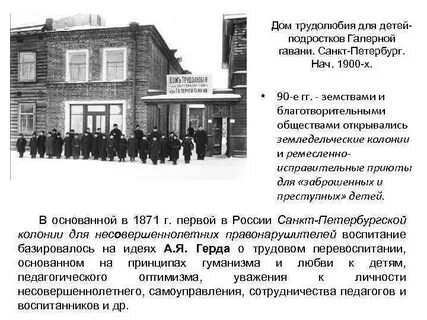 Дом трудолюбие урал