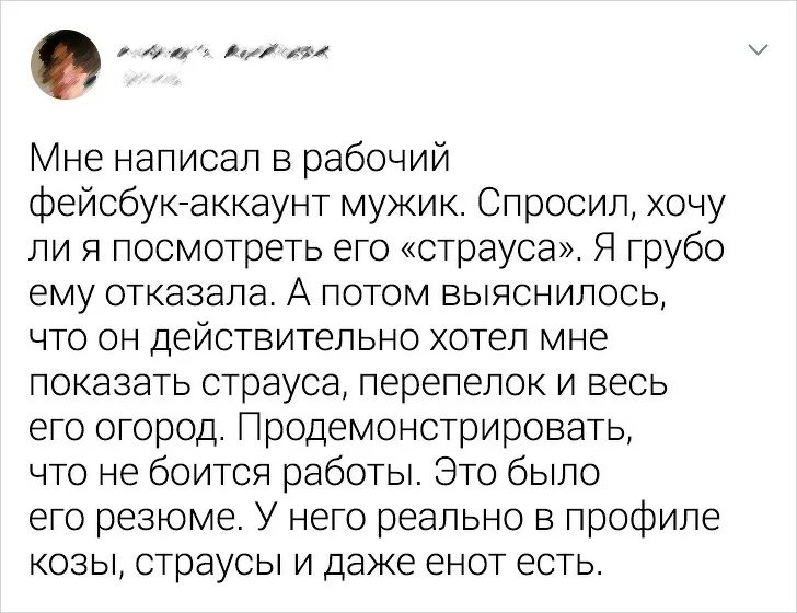 Однажды хемингуэй поспорил что сможет. Самый короткий грустный рассказ. Самый короткий рассказ Хемингуэя Мем.