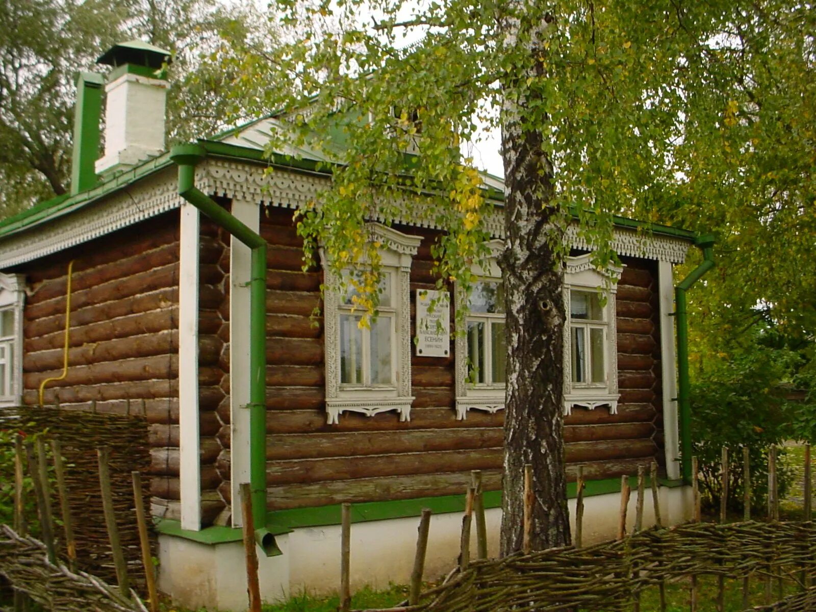 Дом под березами. Дом-музей сергея александровича есенина. музей сергея есенина в константиново. есенин дом музей в константиново. поликовская есенин.