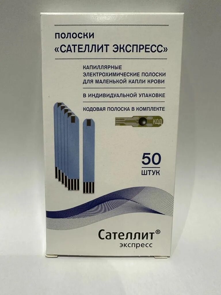 Где купить сателлит экспресс