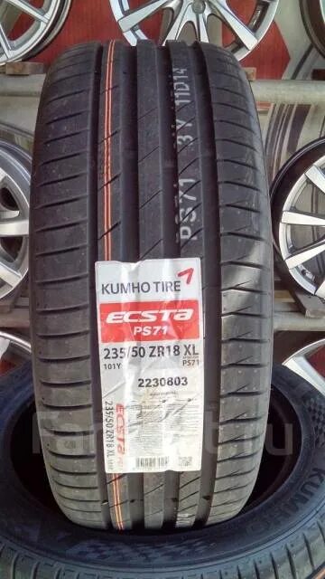 Кумхо шины ps71. Шины Kumho Ecsta ps71. Kumho Ecsta ps71 235/50 r18. Kumho (Кумхо) Ecsta ps71.