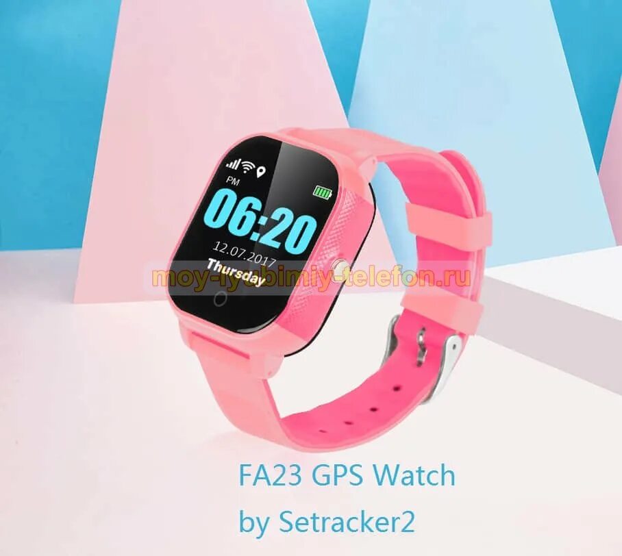 Приложение для детских часов setracker2. Часы умные сетрекер 2. часы setracker2 детские. детские смарт часы setracker. смарт часы setracker 4g.