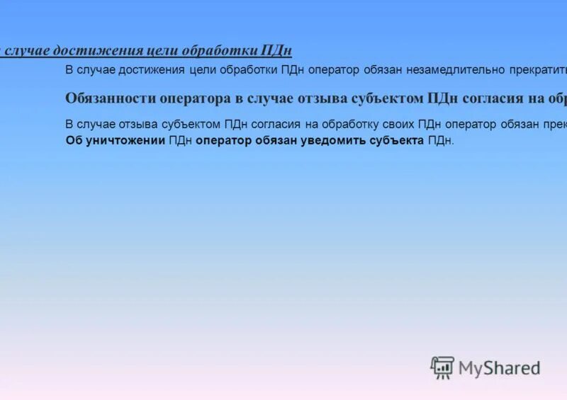 Достигнут и в том случае. Дисциплина мотивация. Достижение совершенства. Стремиться к совершенству. Успех в жизни человека.
