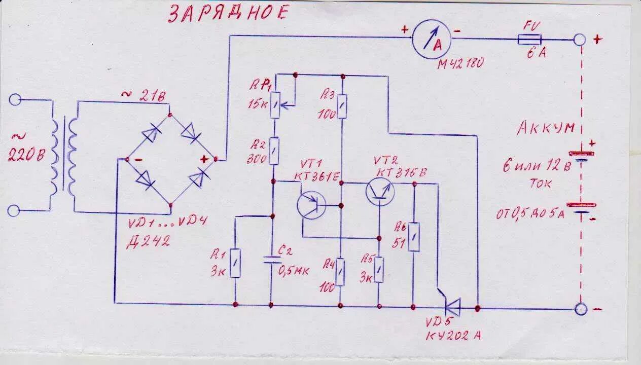 Схема зарядки авто аккумулятора 12в. Зрядное устройство АКБ натиристоре схе. Схемы автомобильных зарядных устройств для аккумуляторных батарей. Схема простейшего зарядного устройства для АКБ авто. Тиристор ку202н зарядное устройство