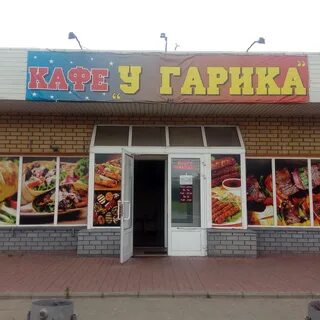 Шаурма мытищи