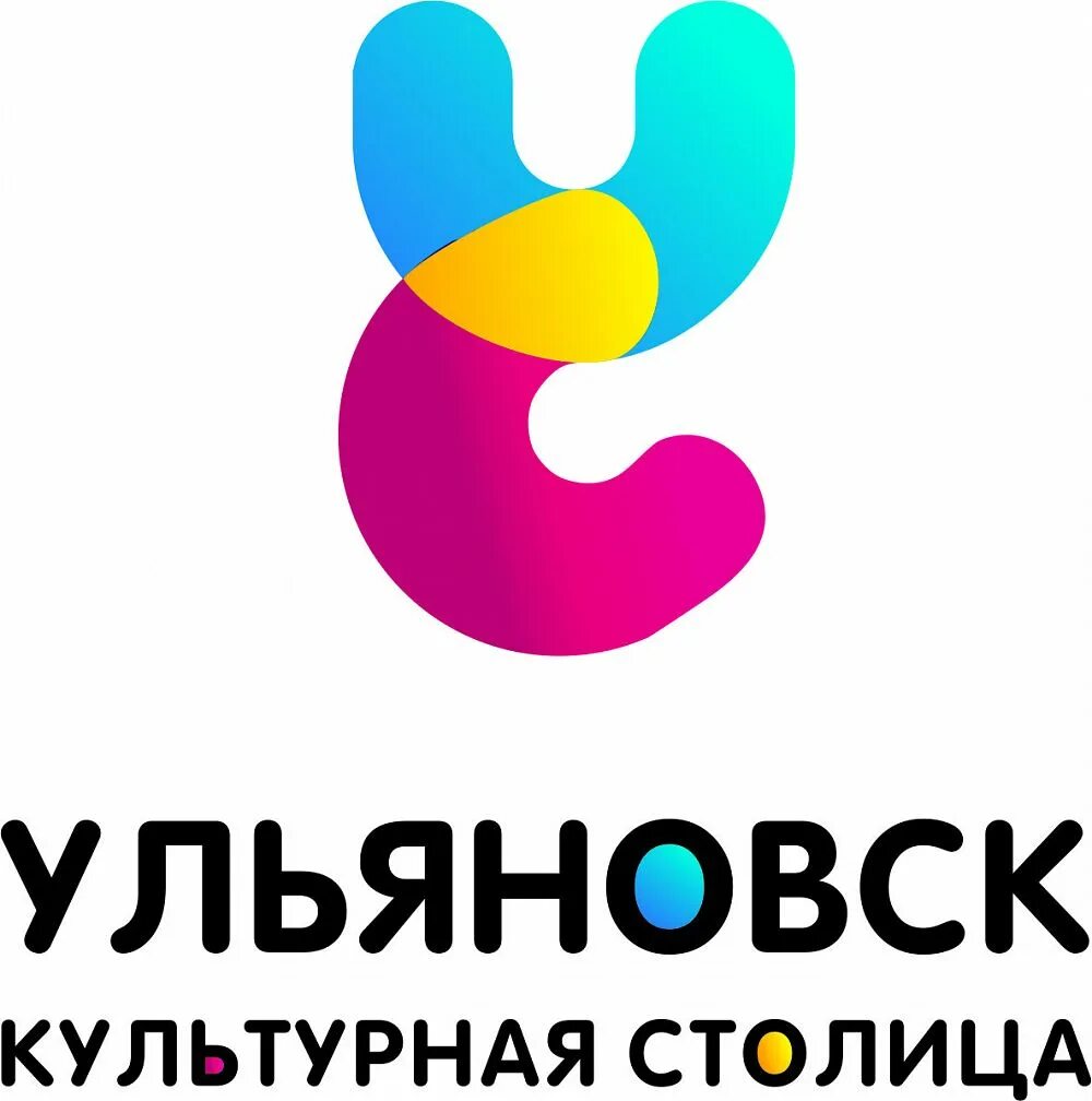 Фонд новая индустрия. 0». Фонды ульяновска. Ульяновск логотип. Конкурса «музей 4.