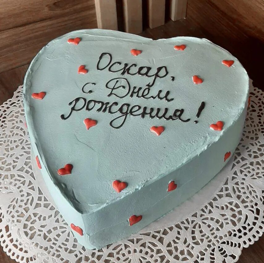 Дно рождения 2023. Торт любимому на день рождения. Как подписать торт на день рождения мужу. Подписать торт на день рождения. Наплрись с днем рождения на торте.