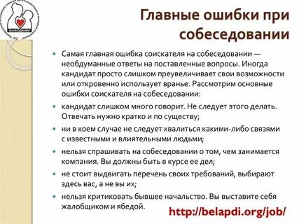 Что ответить на вопрос работаешь