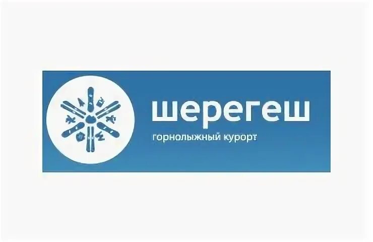 Аптека шерегеш. Шерегеш логотип. Курорт Шерегеш логотип. Шерегеш надпись. Новый логотип Шерегеша.