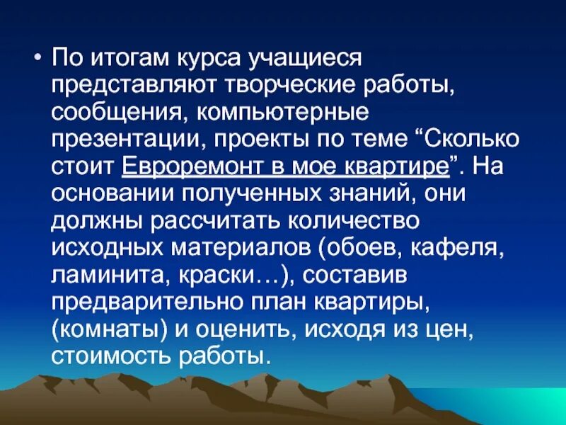 Николай цингер русский астроном геодезист и картограф. Презентация профессия картограф. Какими качествами должен обладать современный картограф. Картограф за работой. Профессии географии.