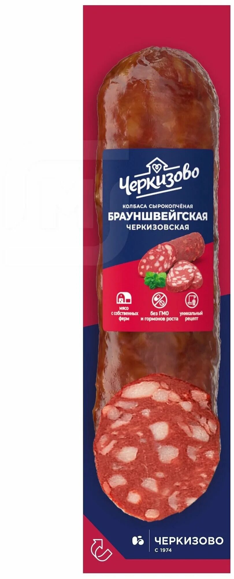 Черкизово премиум колбаса брауншвейгская. Брауншвейгская колбаса черкизовская. Колбаса сырокопченая брауншвейгская черкизовская. Колбаски черкизово. Колбаса черкизово премиум брауншвейгская с/к в/у 200г.