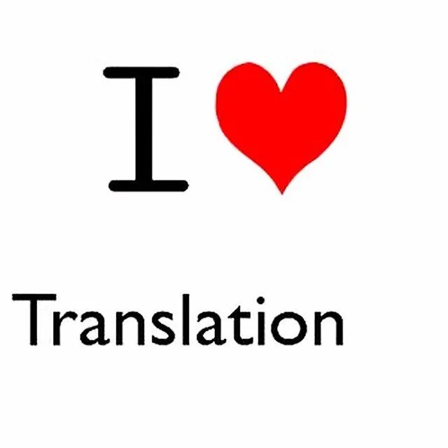 I love you переводчик. Love переводчик. I Love translation. Ilovetranslation.. I Love you translation.