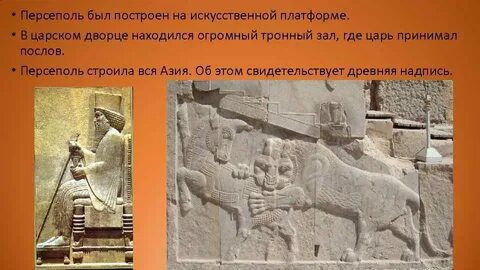 Филистимляне история 5 класс впр