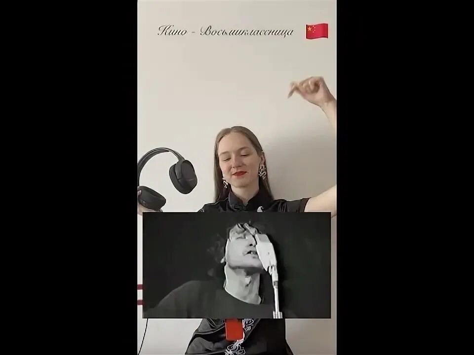 Кто поет песню восьмиклассница. Кто поет песню восьмиклассница