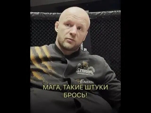 Маг решала