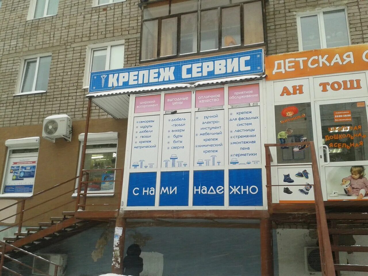 пфр ижевск 10 лет октября режим работы