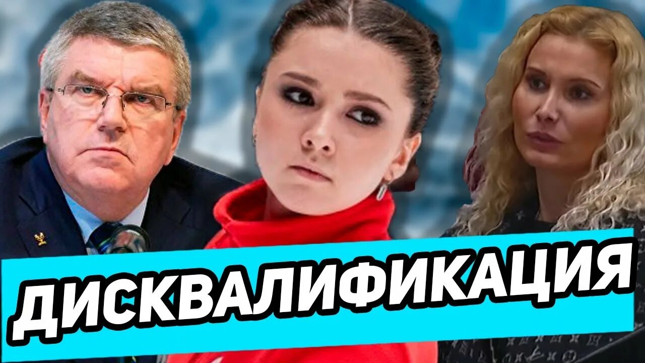 Уэнсдей валиева отзывы иностранцев. Камила валиева уэнсдей. камила валерьевна валиева уэнсдей. валиева допинг. камила валиева 2025 произвольная программа.